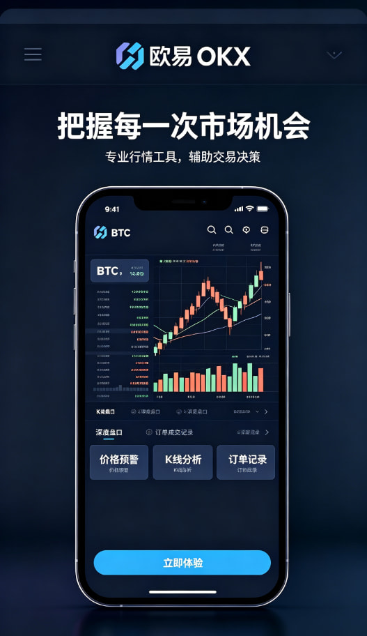 欧交易所app官网安装资产管理与理财功能配图